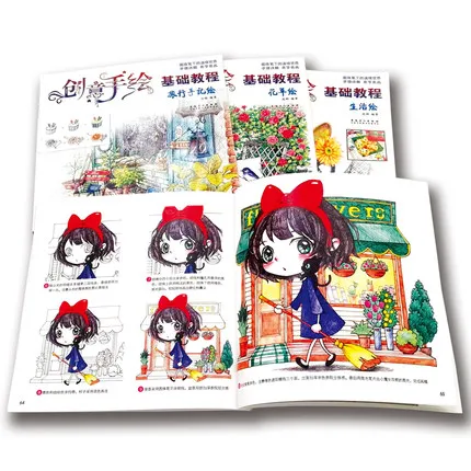 4 книжки креативные цветные фигурки героев ручной росписи цветов растений