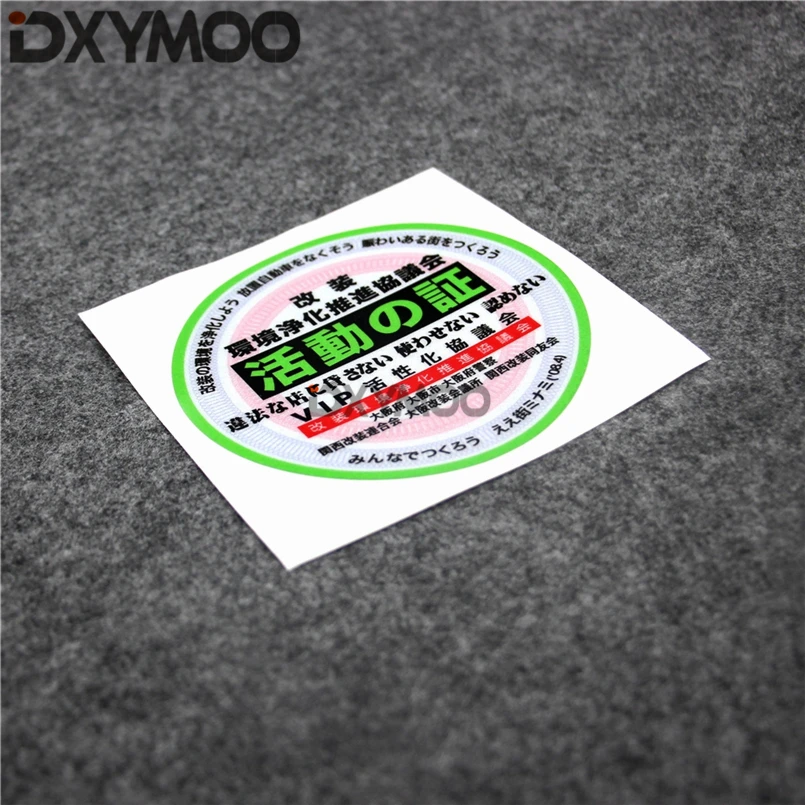 Автомобильные наклейки с зеленой землей японские ВИП на мотоцикл и телефон|car