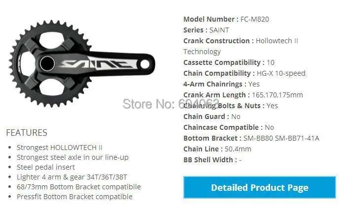 SAINT FC-M820 FC-M825 шатун 10S MTB велосипед Передняя цепь колеса M820 M825 170 мм 36 т