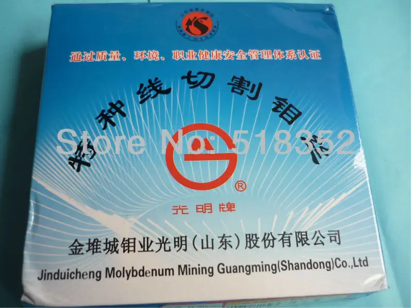 Guangming молибденовая проволока 0 20 мм x 2000 м для резки EDM|wire for edm|edm wire cuttingwire edm cut |