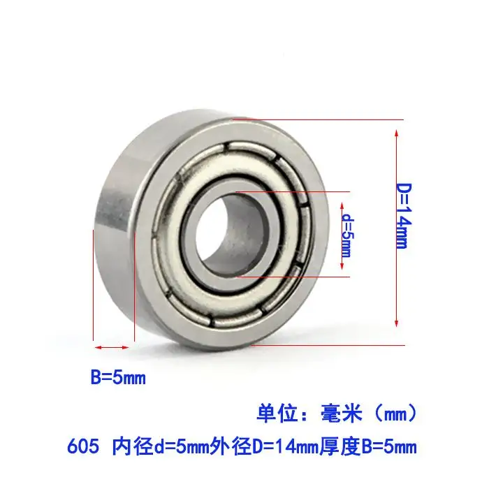 Глубокий шаровой миниатюрный роликовый уплотнительный Малый Подшипник 605Z 605ZZ 80015