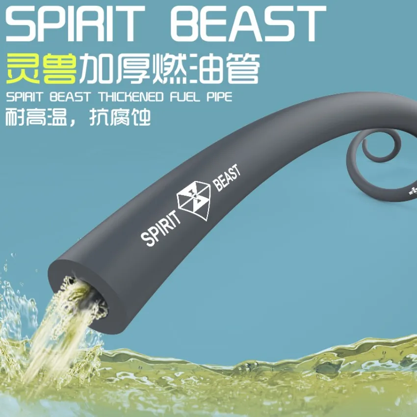 Spirit Beast мотоцикл нефтепровод топливный бензин 5 мм Внутренний размер утолщение