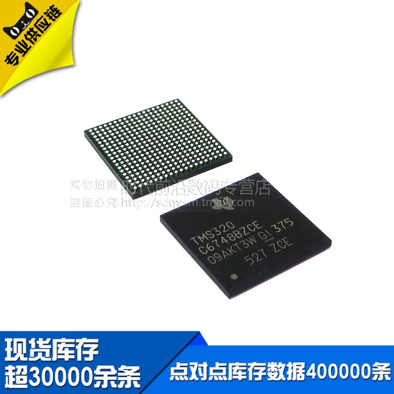 Tms320c6748bzce3 BGA361 цифровой сигнальный процессор импортированный первоначально -- SDQYS |