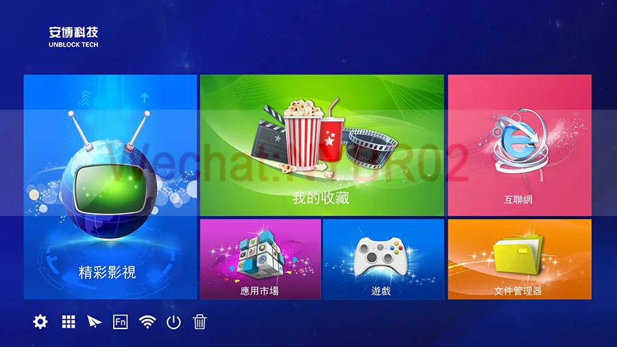 Разблокировка UBOX PRO I900 16GB OS Gen.5 Android 7,0 Smart tv Box
