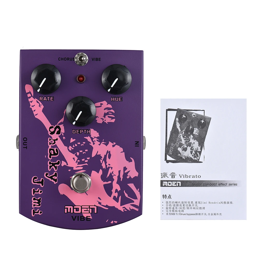 MOEN MO-VB Shaky Jimi Vibrato хор гитары педаль эффектов True Bypass корпус из алюминиевого сплава с светодиодный светильник