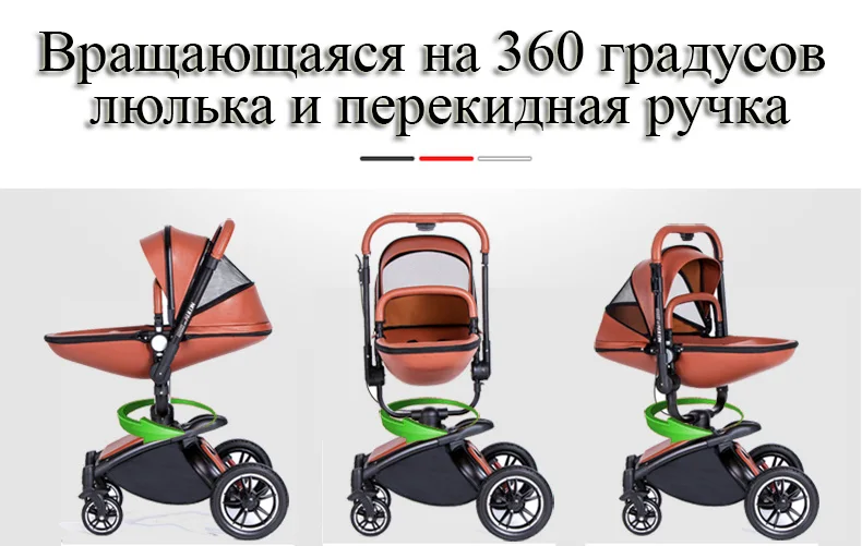 AULON детская коляска 2 В 1 роскошная коляска роскошная коляска Эко-кожа Россия
