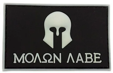 ПВХ резиновые Molon Labe Lave Spartan патчи прийти и взять Тактический patchhook военный Байкер