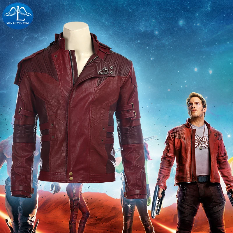 Мужской костюм GOG Star Lord маскарадный для взрослых на Хэллоуин индивидуальный