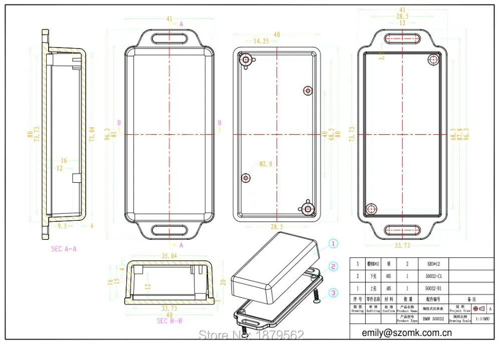[2 цвета] 81*41*20 мм пластиковая электронная проектная коробка настенное крепление