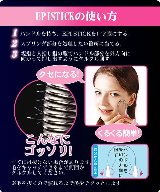 Волшебный инструмент ~! Устройства удаления волос на лице Эпилятор Стайлинг