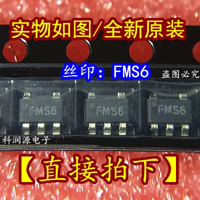 Бесплатная доставка FMS6 SOT23-5 |