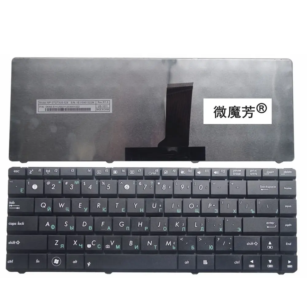 

RU Black New FOR ASUS B43 B43A B43S B43V B43JR P43SJ P42J P42Z X45A X85V X45C X45U X45VD X45VD1 Laptop Keyboard Russian