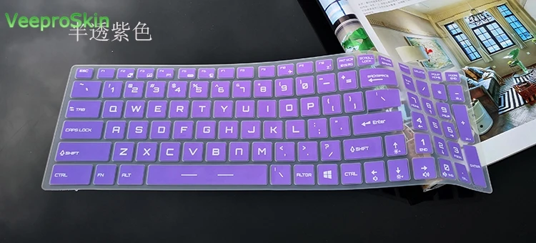 Чехол для клавиатуры ноутбука протектор для MSI GL62M GL63 GP62M GP63 GE62 GE63VR PE62 GS63VR WS63VR, MSI GP72 GS72 GS73VR GL72M GT72