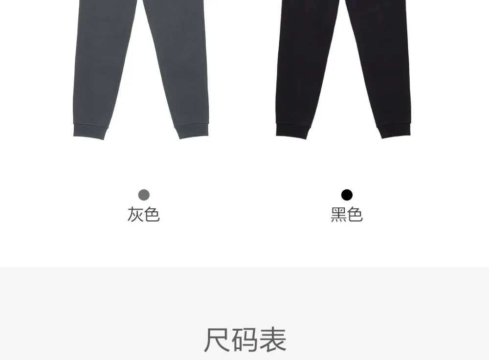 Новые xiaomi мужские Вязаные домашние брюки для дома мягкий удобный Воздухопроницаемый для отдыха домашние брюки двухсторонние хлопковые для кожи