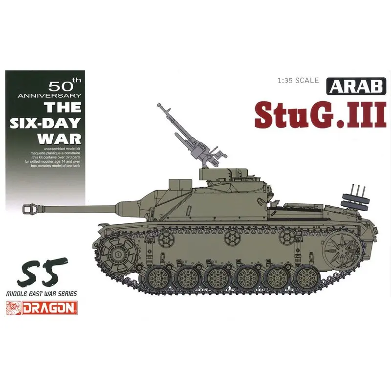 DRAGON 3601 1/35 Arabic StuG.III Ausf.G - The Six Day War-набор моделей | Игрушки и хобби