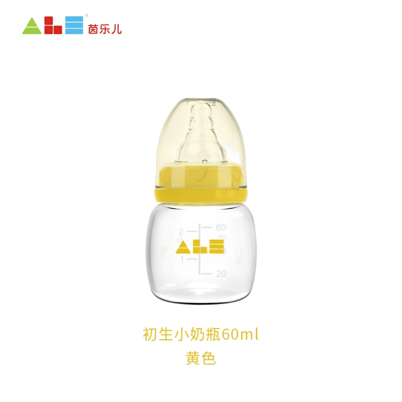 A1006 60ml H 60 мл детская бутылочка для кормления безопасная силиконовая детская Mamadeiras для сока молока чашка для кормления воды бутылка для детского молока Garrafa бутылочка для кормления - Цвет: A1006 60ml H