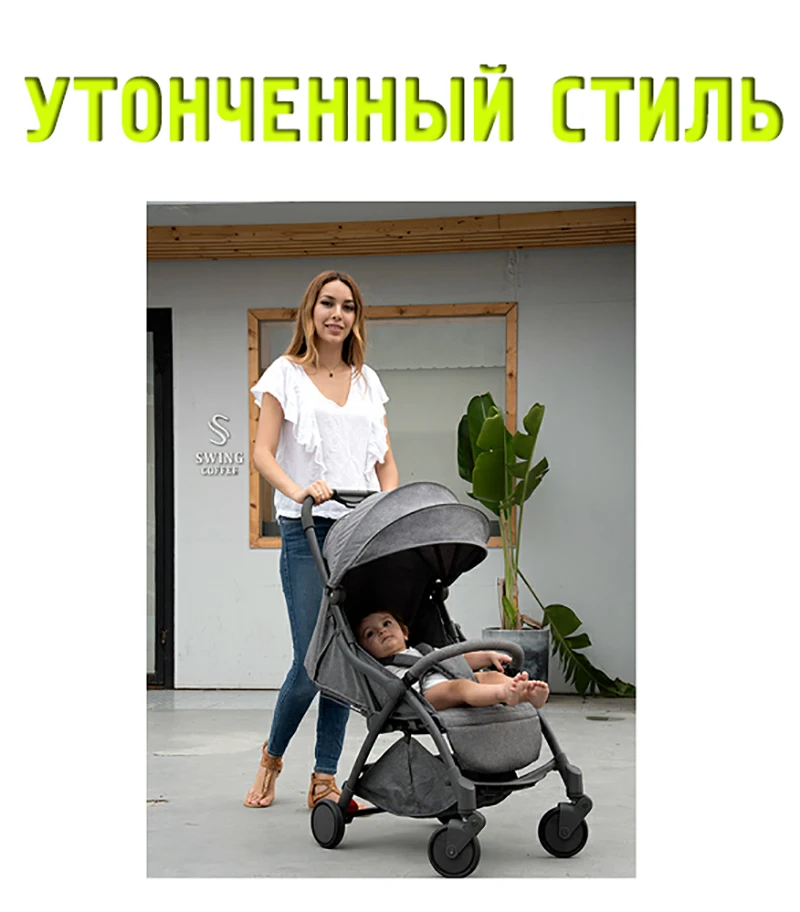 Новая коляска, легкая коляска, Автоматическое втягивание, легко носить с собой