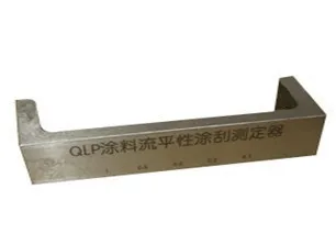 

(QLP levelling instrument Tu Tu scraping scraping tester)