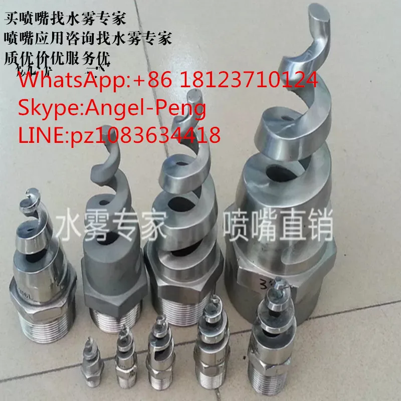 Спиральная Насадка 5 шт. спиральная охлаждающая башенная насадка с запотеванием