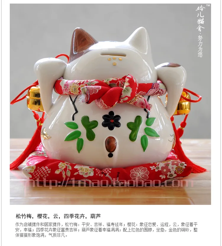

The cat opened home decoration large ceramic golden red fan fast Jinyun Zhaocai