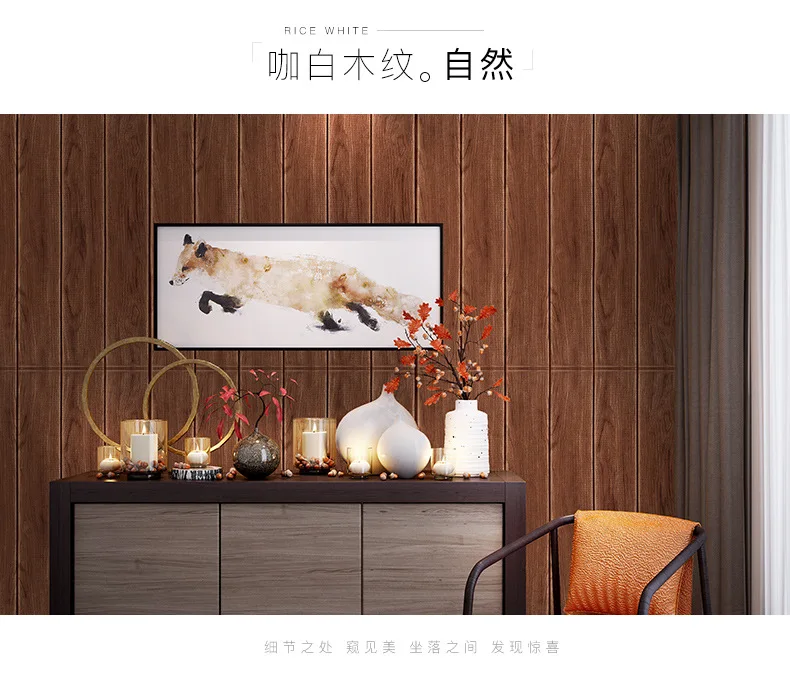 35x70cmx2pcs украшение комнаты Средиземноморский стиль DIY ПЭ Пена 3D стикер стены деревянный эффект самоклеющиеся наклейки стены домашний декор