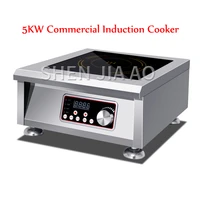 5kw high power commercial induction cookers plane soup furnace five kilowatt furnace brine table electric furnace 220v