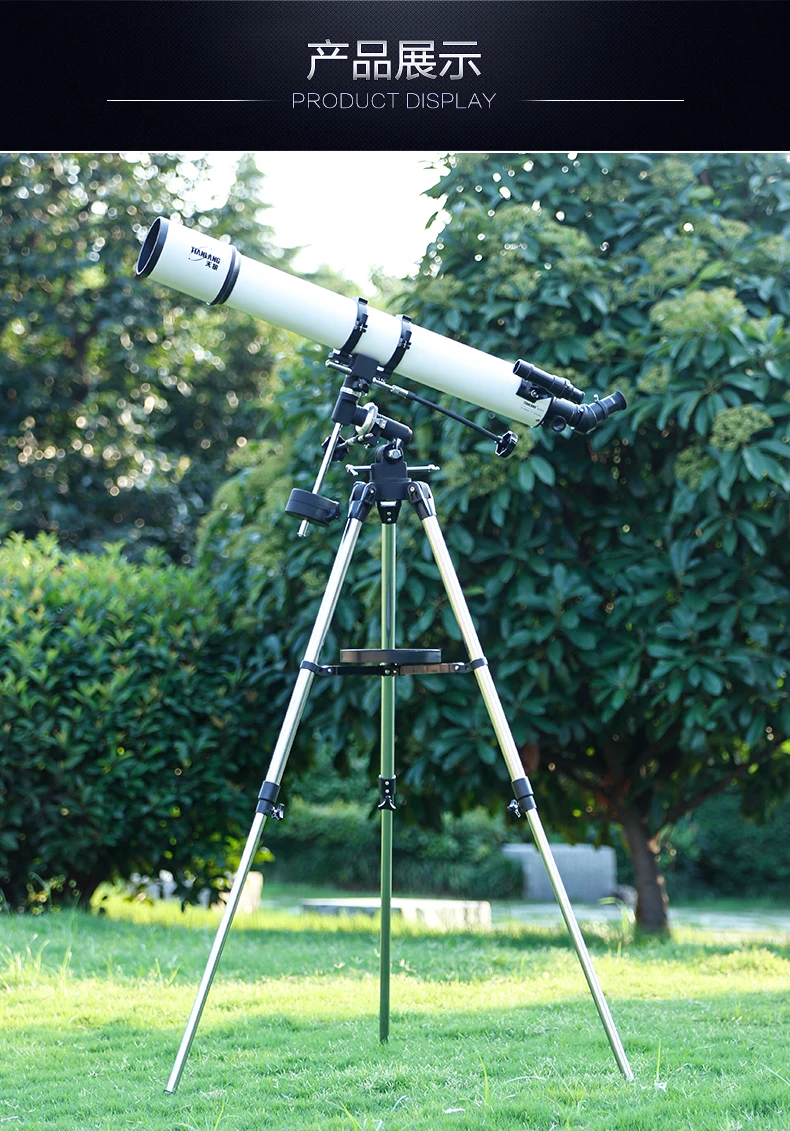 TianLang 90EQ f10 Refraction astronomical telescope