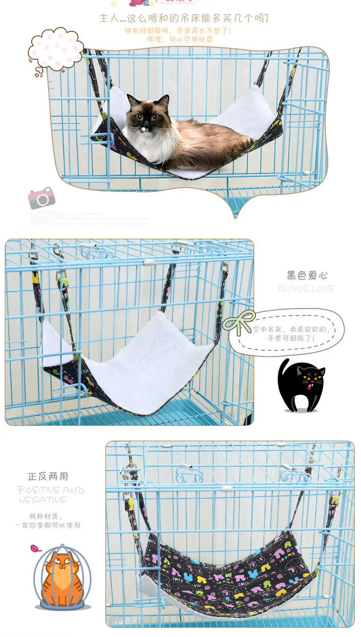 Pet гамак кошка мягкий кот кровать животных продукты остальные кошкин дом коврик
