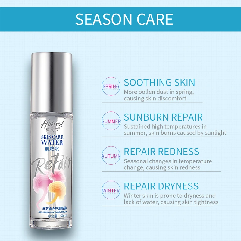 Восстанавливающая Сыворотка для лица HEMEIEL Ganoderma увлажняющая эссенция лечение