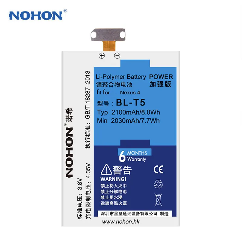 Оригинальный nohon Аккумулятор Bateria BL T5 для LG Google Nexus 4 E975 E960 E973 LS970 F180 литиевых