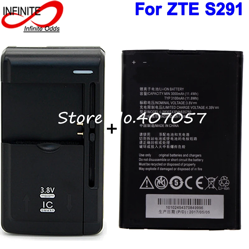 Li3830T43P4h835750 Аккумулятор для ZTE S2 Grand S II S291 4G LTE аккумулятор 3000 мАч + универсальное