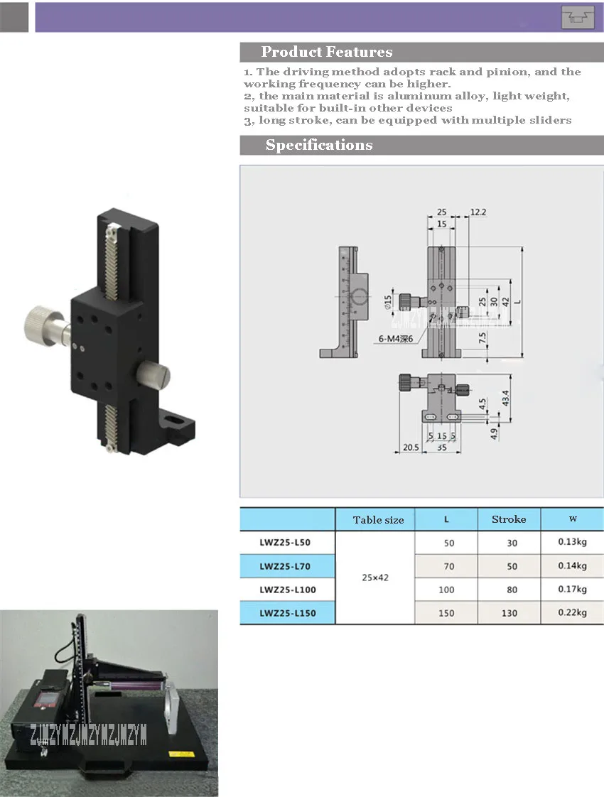 Ласточкин хвост слот LWZ25-L150 Z-axis слайд ручной перемещения платформы выравнивания раздвижной стол 130 мм путешествия(25*42 мм) горячая Распродажа