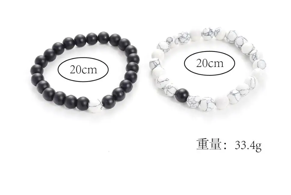 Горячая 2 шт./компл. пара дистанционный браслет классический натуральный камень белый и черный Инь Ян бисерные браслеты для мужчин женщин лучший друг
