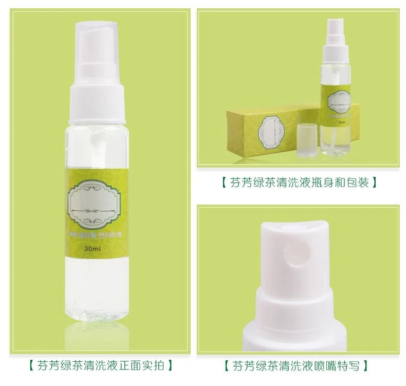 Новое средство для очистки ресниц наращивания на чистые ресницы перед посадкой