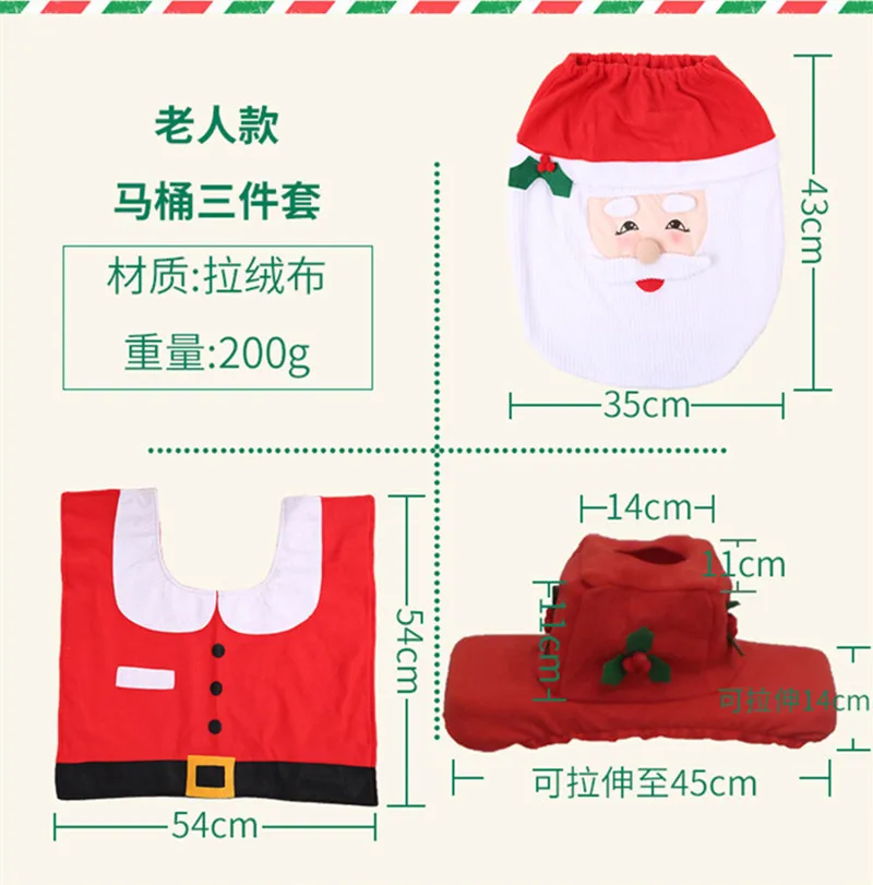 Christmas Toilet Cover 3Pc/Set Santa Toilet Seat Cover Bathroom Rug Carpet Tank Cover New Year home decorations Xmas Decoration