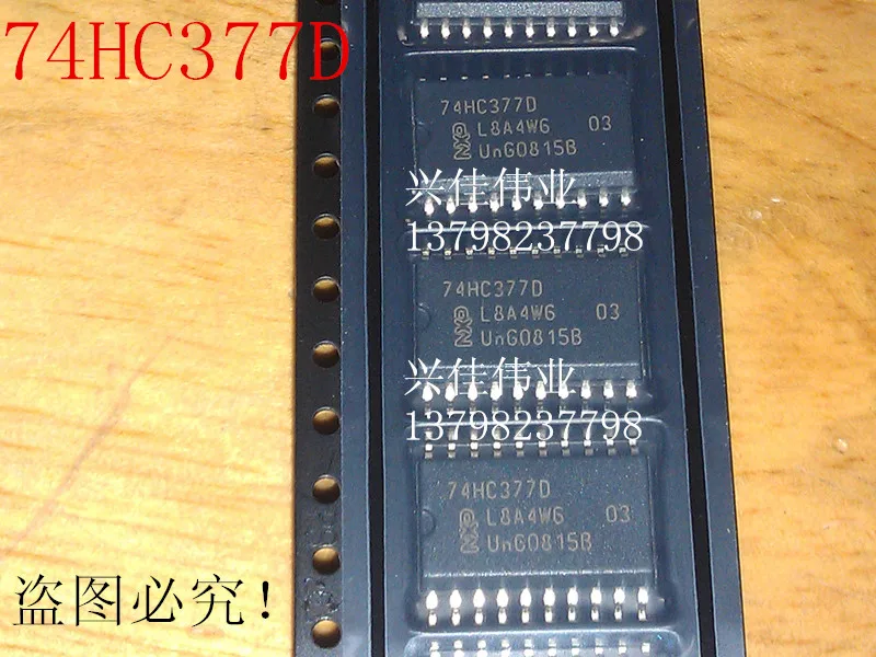 74HC377D SOP-20 Новый | Электронные компоненты и принадлежности