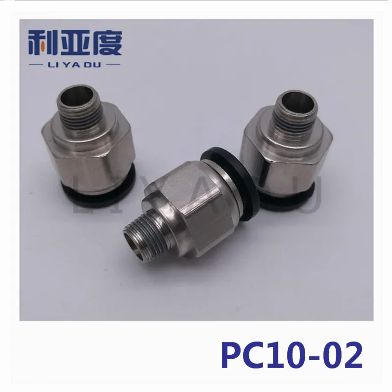

10 шт./лот PC12-02 12 мм до 1/4 'черный/белый/Быстрый шарнир/пневматический Соединитель/медный Соединитель/резьба