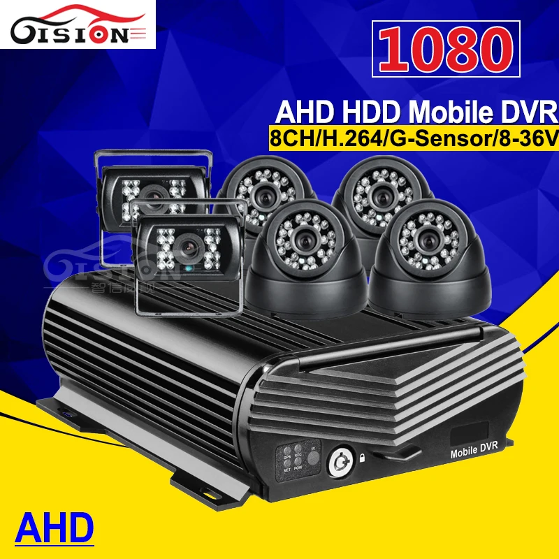 6 шт. IR ночного видения AHD 2.0MP автобусная камера + 1080 8CH Мобильный Dvr Поддержка 2 ТБ