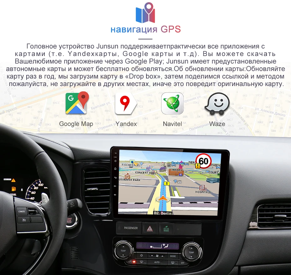 Junsun автомагнитола 2 г+ 32 г Android 8,1 4 г автомобильный Радио мультимедийный видео плеер навигация gps для Mitsubishi Outlander 3 2012- магнитола 2 din нет dvd камера заднего вида