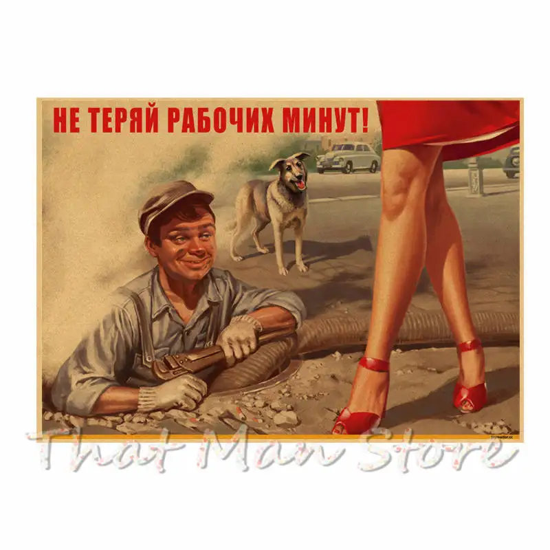 Новый советский пикантные красивые наклейки на стену мировой войны в стиле ретро