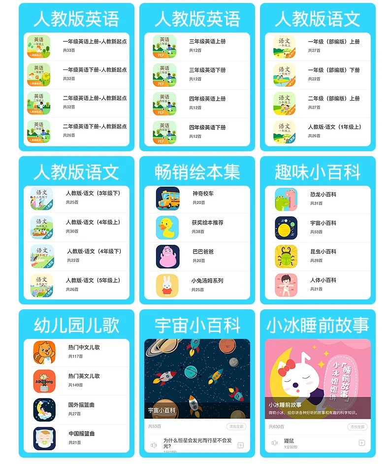 ZIB Раннее детство, обучающая игрушка-робот, искусственный интеллект, Wechat, интерактивный, высокотехнологичный, для китайского семейного общения, USB