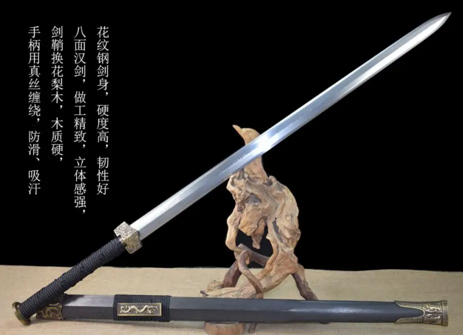 Wushu меч китайский кунгфу хан Цзянь Ручной Работы Сложенный Дамасская сталь