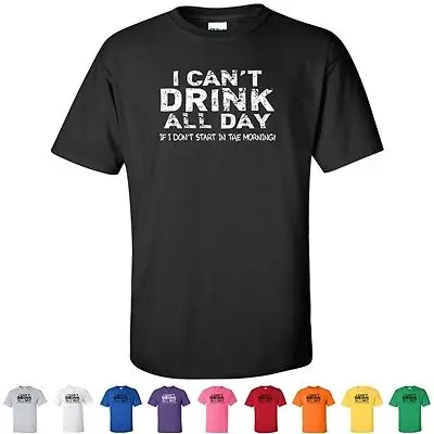 Я не могу пить весь день если начну с утра смешные мужские футболки для вечеринок