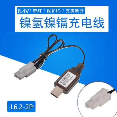 Зарядный USB кабель 8 4 в для аккумуляторов Ni Cd/Ni mh|Зарядные устройства| |