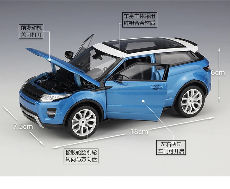WELLY 1:24 масштаб высокая симулятор Металлическая Модель Aurora Land Range Rover Sport SUV литая модель автомобиля сплав игрушечный автомобиль для детей Подарки