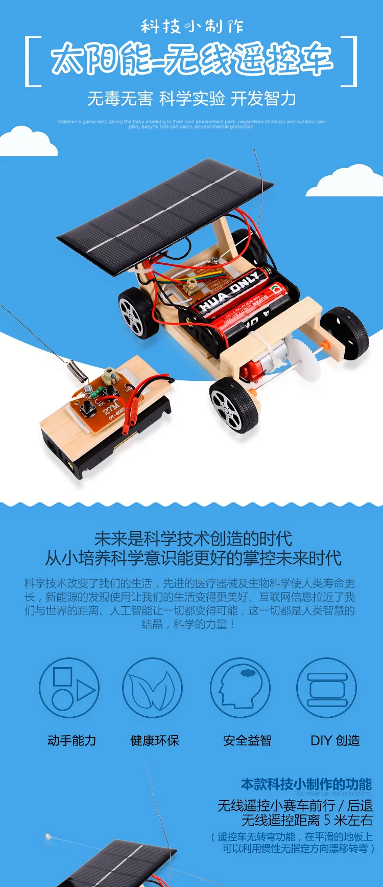 Новый RC автомобилей для детей подарок сборка &quotСделай сам строительные трубка