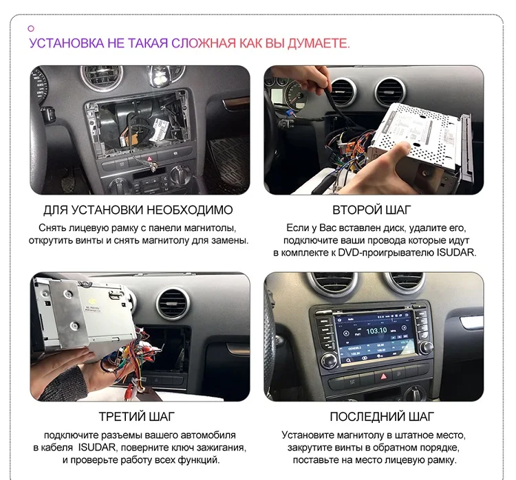 Isudar Автомобильный мультимедийный плеер 1 Din Android 9 DVD Automotivo для FIAT/Fiorino/Qubo/Citroen/Nemo/peugeot/Bipper gps радио 4 ядра