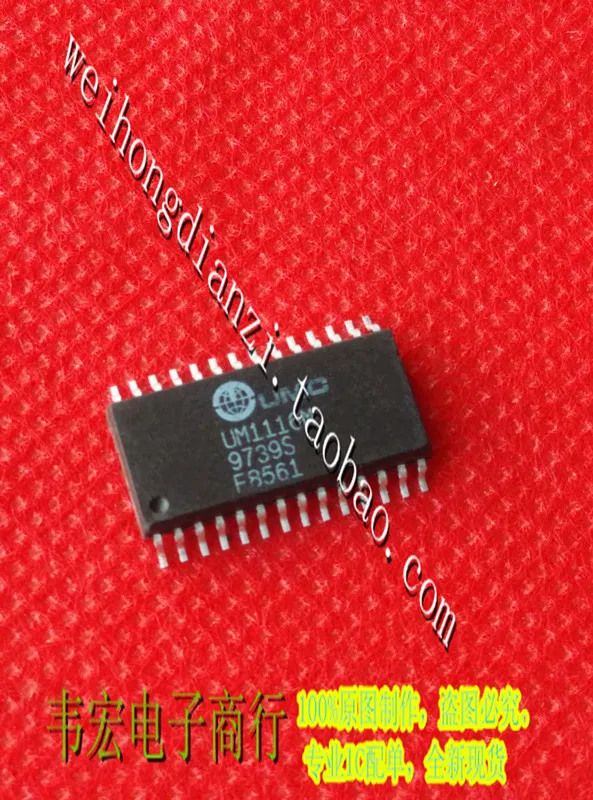 Доставки. UM1116M UMCSOP28 Бесплатная |