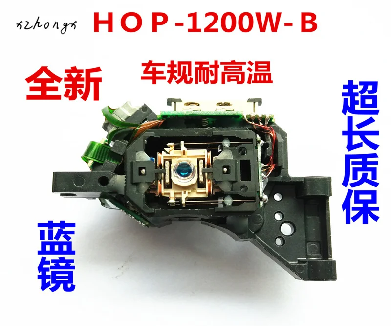 Оригинальная Автомобильная лазерная головка HOP 1200 w wb лазер/B bald/DVD|laser head|head laserhop hop