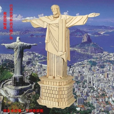 Деревянная 3d модель для строительства игрушечная головоломка набор из дерева